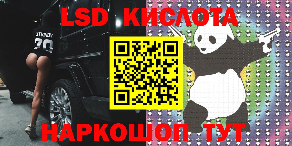 Марки N-bome 1,5мг  Марки N-bome 1,5мг  Наркотические марки  Вход с VPN  Мегион 