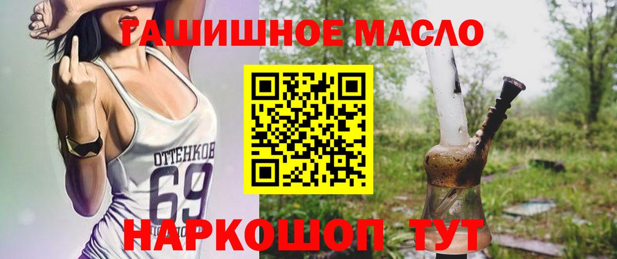Дистиллят ТГК концентрат Мегион