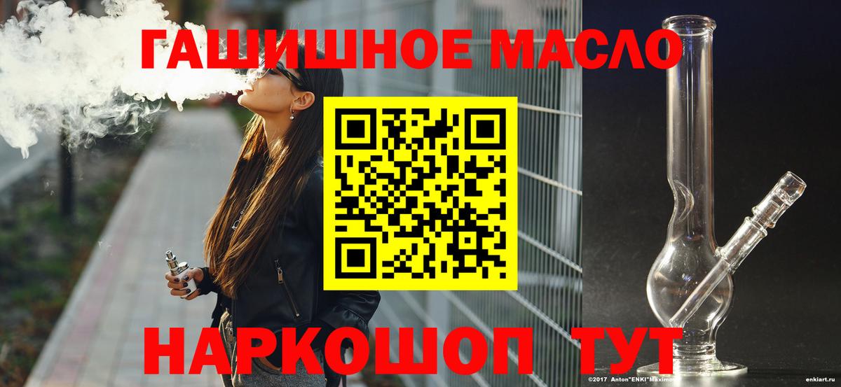 Дистиллят ТГК Wax  закладки  Мегион  Вход с VPN 