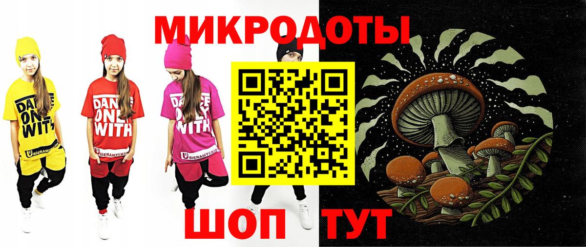 Галлюциногенные грибы мицелий  купить наркоту  Галлюциногенные грибы мухоморы  Мегион 