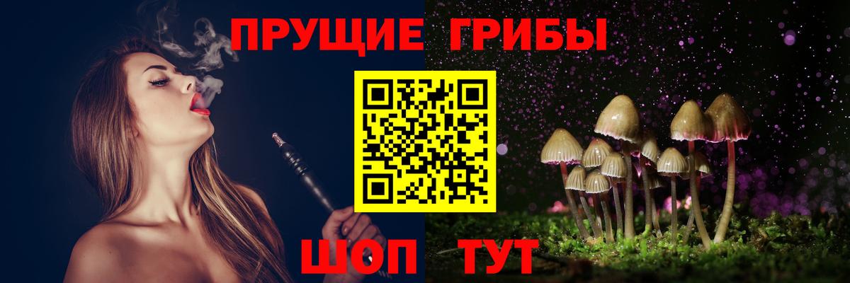 Галлюциногенные грибы мицелий Мегион