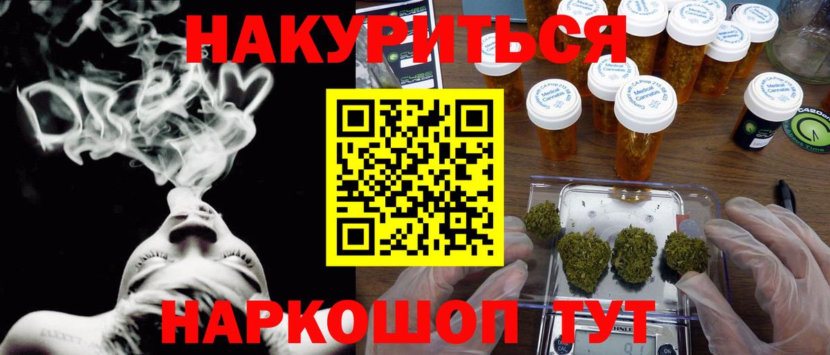 Канабис AK-47  Канабис SATIVA & INDICA  Марихуана планчик  Мегион 
