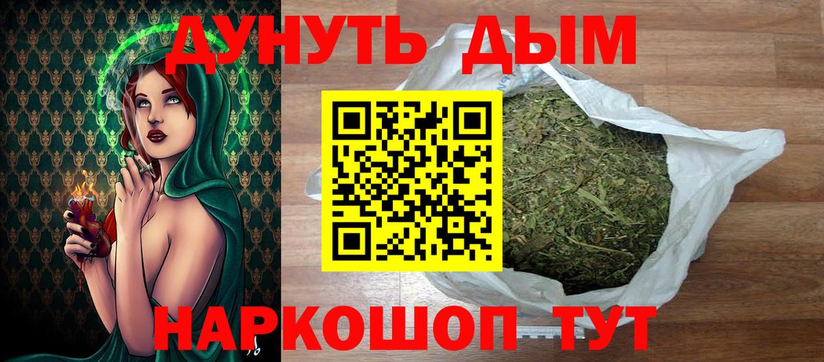 Марихуана семена  Бошки Шишки марихуана  Мегион  МАРИХУАНА марихуана  Конопля THC 21%  Вход с VPN 